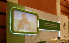 Doha Forum 2007